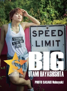 Utami Hayashishita Big Photobook