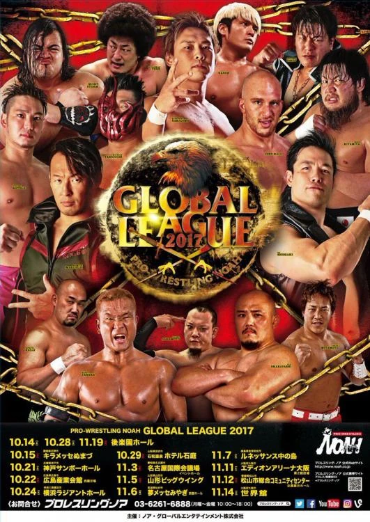 NOAH Global League 2017 Night 8 Pro Wrestling Fandom