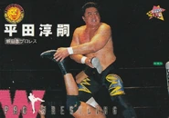 2000 BBM Pro Wrestling Junji Hirata (No.5)