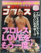 Weekly Pro Wrestling No. 1132 February 4, 2003