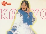 2001 All Japan Woman's Wrestling Sakurado Zenjo Vol. 2 Kayo Noumi (No.87)