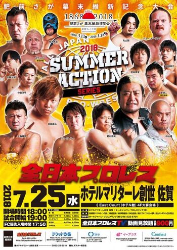 AJPW Summer Action Series 2018 - Day 8