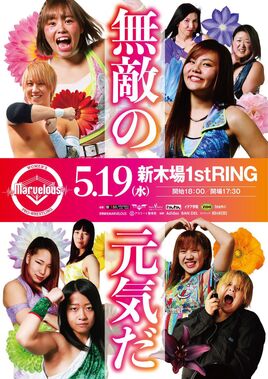 Marvelous 5.19.21
