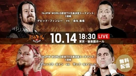 NJPW Battle Autumn 2022 Night 1
