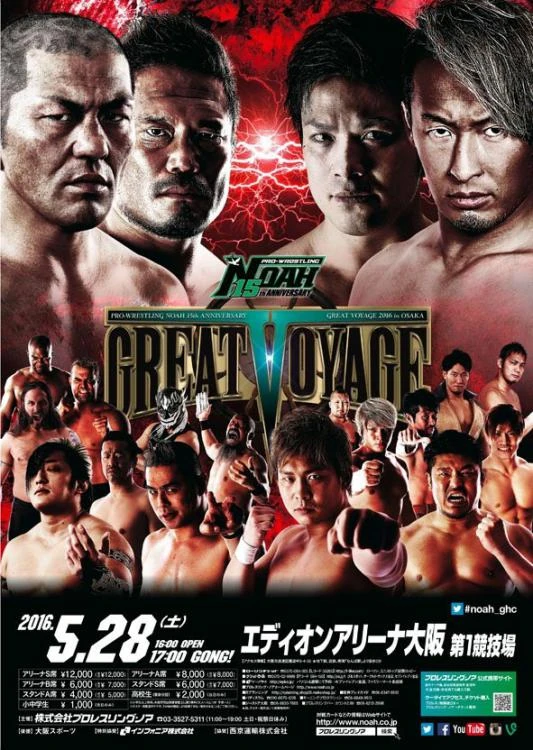 PRO-WRESTLING NOAH GREAT VOYAGE'09 in T… Noah Great Voyage in Osaka 2023 - Wikipedia