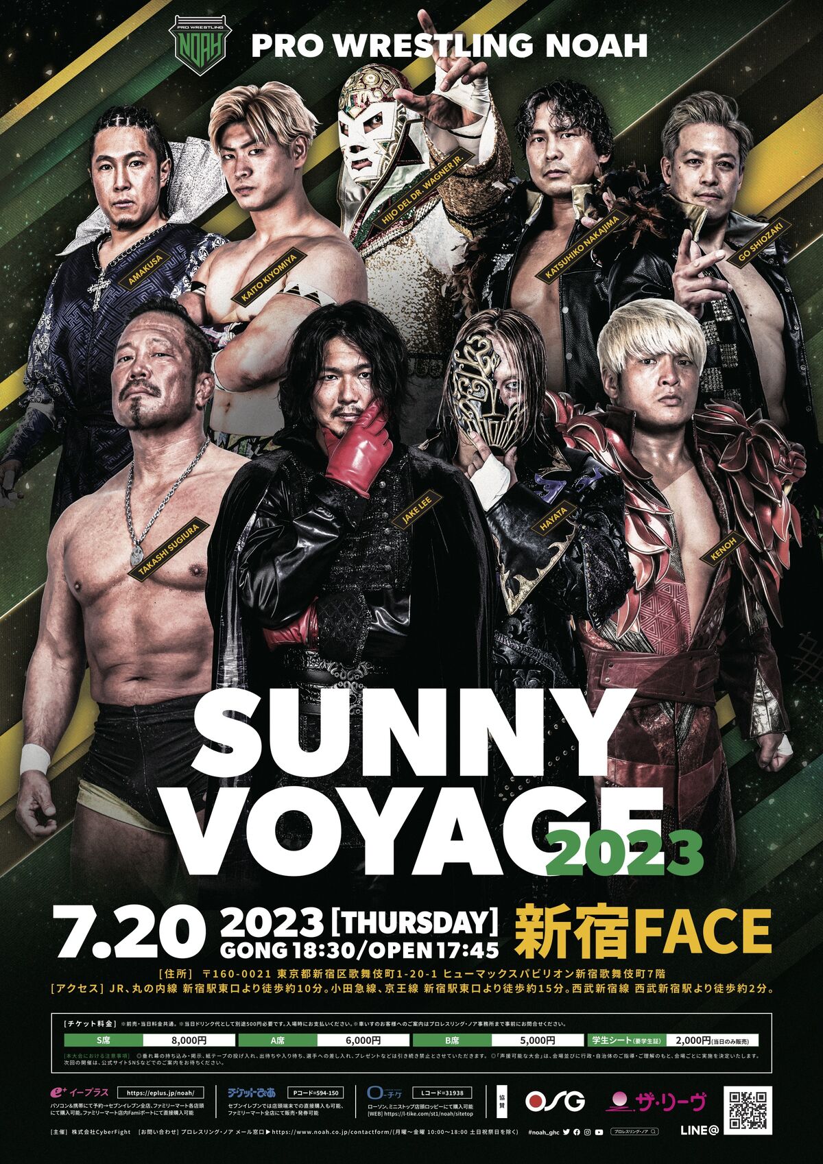 NOAH Sunny Voyage (July 20, 2023) | Pro Wrestling | Fandom