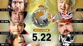 NJPW Best Of The Super Junior XXV - Night 4