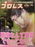 Weekly Pro Wrestling No. 1027 April 24, 2001