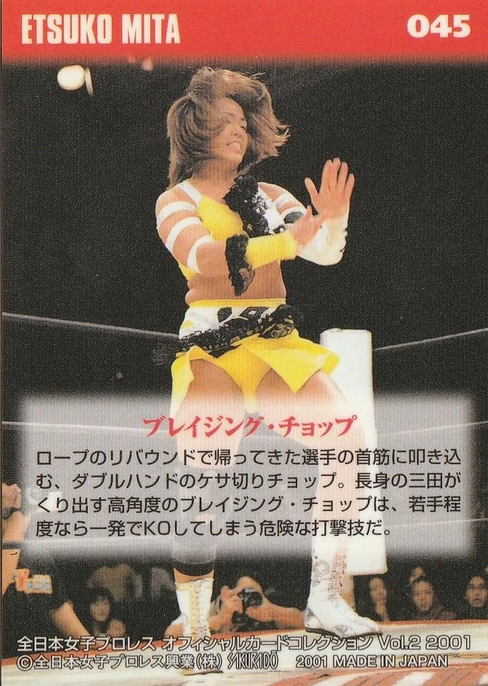 こ*う様 Yuriko Takahashi TWISTER för SWEDES（@Hanafugetsu's