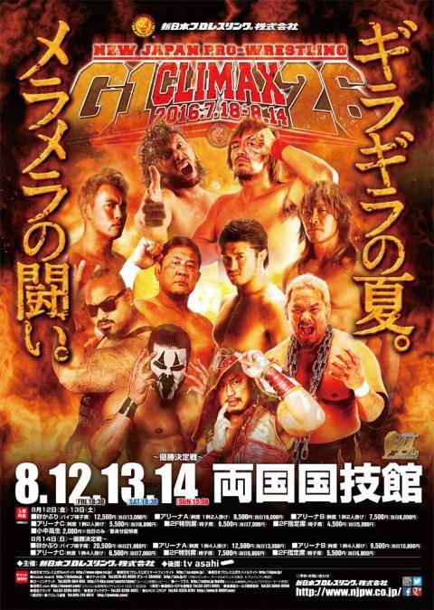 NJPW G1 Climax 26 - Night 18 | Pro Wrestling | Fandom