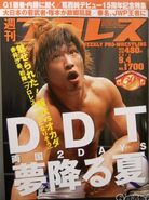 Weekly Pro Wrestling No. 1700 September 4, 2013