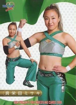 Misaki Maeda/Merchandise | Pro Wrestling | Fandom