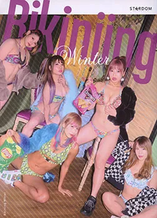【通販 人気】 Bikiniing Fandom | Wrestling Pro | Winter その他