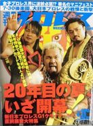 Weekly Pro Wrestling No. 1537 August 18, 2010