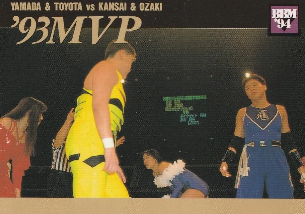 Mayumi Ozaki/Merchandise | Pro Wrestling | Fandom