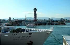 Hakata-ku, Fukuoka