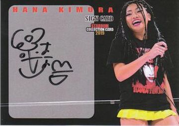 2019 Stardom Collection Card Hana Kimura (No.123) | Pro Wrestling 