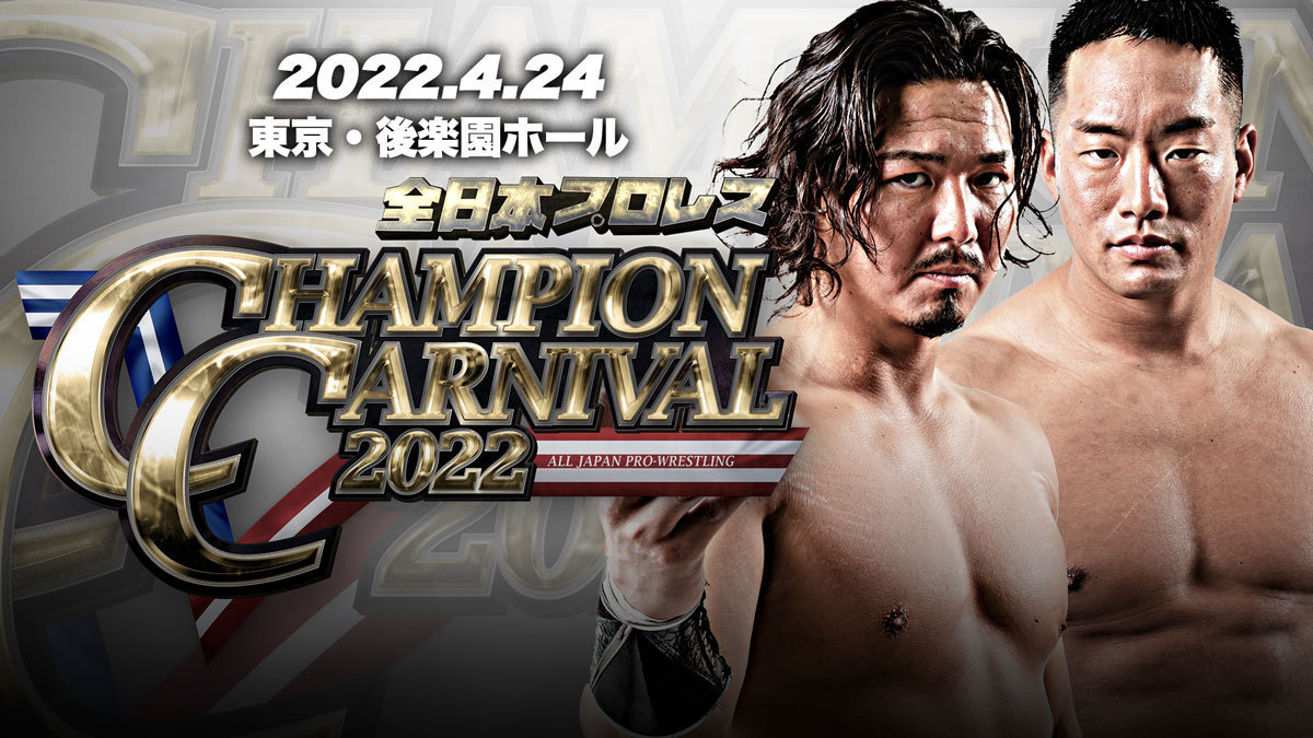 AJPW Champion Carnival 2022 Night 7 Pro Wrestling Fandom