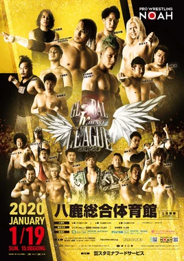 NOAH Global Junior League 2020 - Night 4