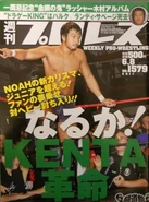 Weekly Pro Wrestling No. 1579 June 8, 2011