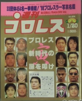 Weekly Pro Wrestling 834