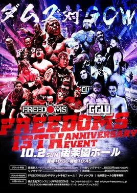 FREEDOMS-GCW 13th Anniversary