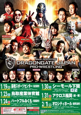 Dragon Gate 01.19-2.1.21