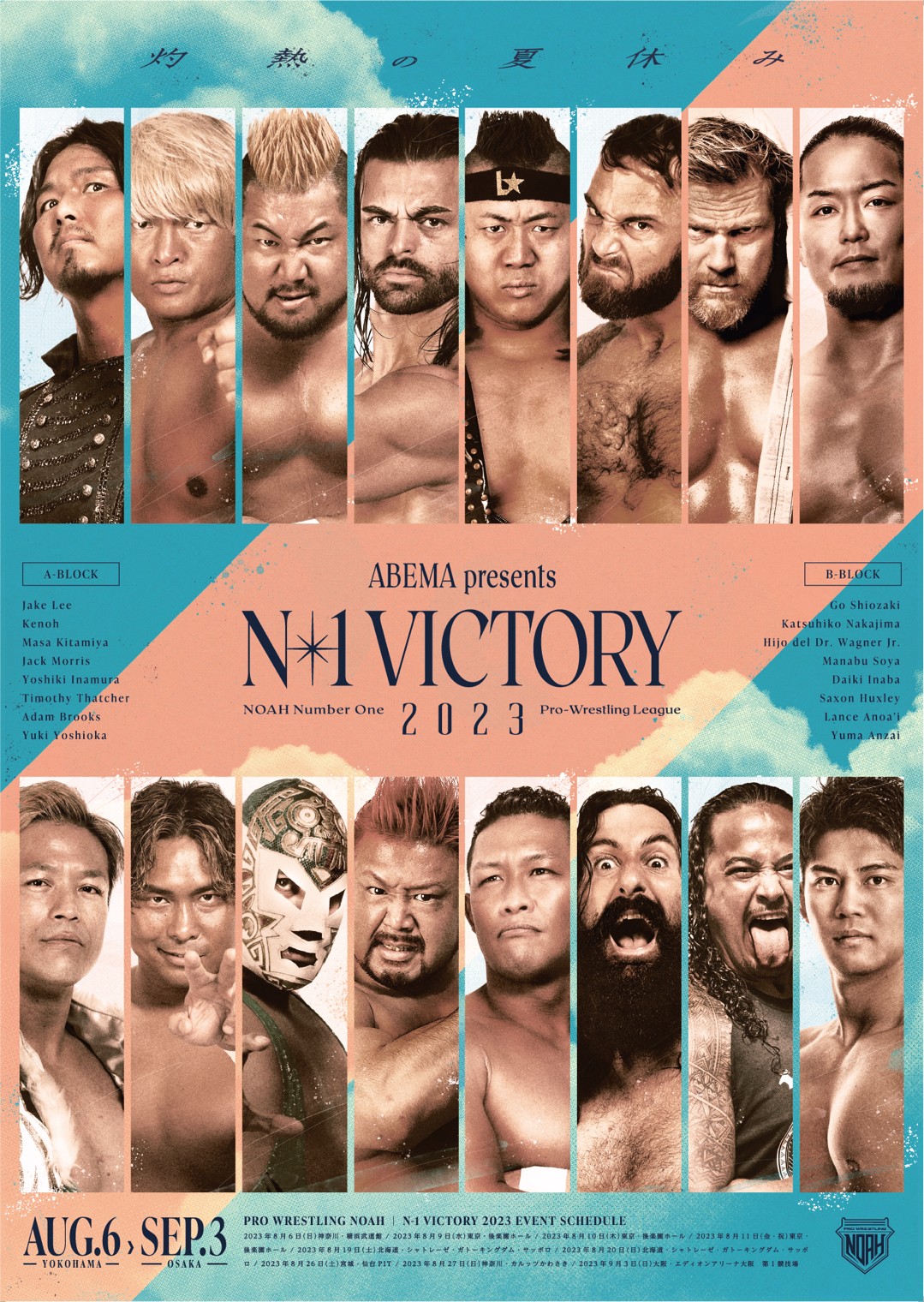 Exclusive: Jack Morris On Competing In Pro Wrestling Noah's N1 Victory