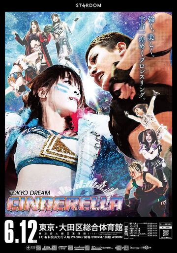 Stardom Tokyo Dream Cinderella Special Edition | Pro Wrestling