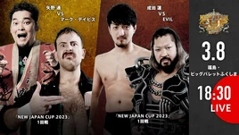 NJPW New Japan Cup 2023 Night 2