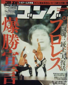 Weekly Gong No. 1159