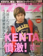Weekly Pro Wrestling No. 1318 June 14, 2006