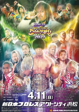 NJPW 04.11.21