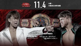NJPW Power Struggle 2023