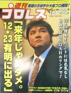 Weekly Pro Wrestling No. 1006 December 5, 2000