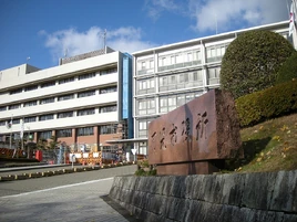 Kani, Gifu