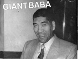 Giant Baba