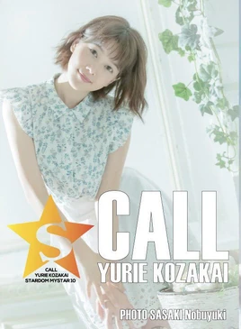 Yurie Kozakai Call Photobook