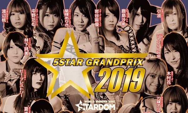 Stardom 5STAR Grand Prix 2019 - Night 1 | Pro Wrestling | Fandom