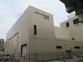 Hodogaya Public Hall