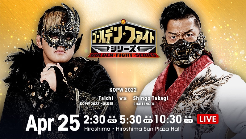 NJPW Golden Fight Series 2022 - Night 7 | Pro Wrestling | Fandom