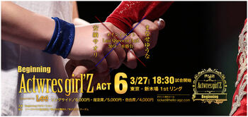 AgZ Act 6