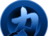 CHIKARA King of Trios 2008