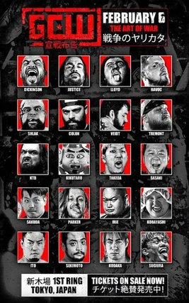 GCW The Art Of War 2020