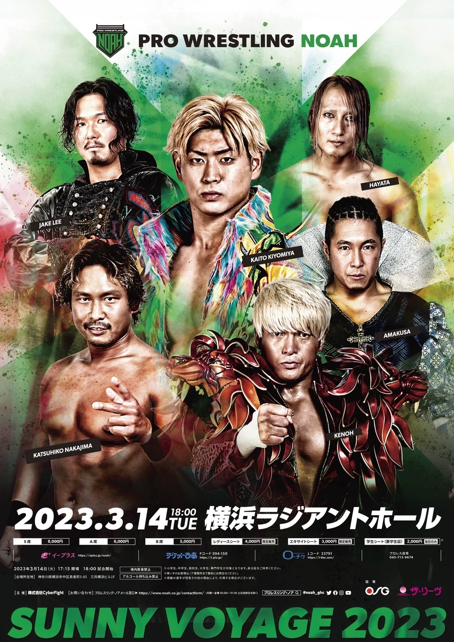 NOAH Sunny Voyage (March 14, 2023) | Pro Wrestling | Fandom
