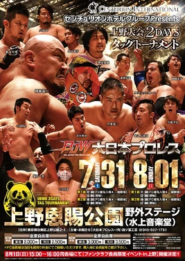 BJW 07.31-08.01.21