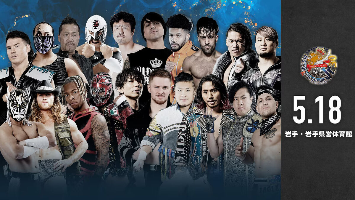 NJPW Best of the Super Juniors 30 Night 6 Pro Wrestling Fandom