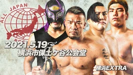 AJPW Yokohama Extra