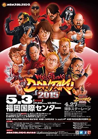 NJPW Wrestling Dontaku 2015 Pro Wrestling Fandom