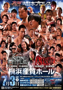 BJW 07.03.21